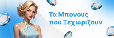 Online Casino Χωρίς Ταυτοποίηση Παίξε Χωρίς Ενοχλήσεις Online Casino Χωρίς Ταυτοποίηση Παίξε Χωρίς Ενοχλήσεις